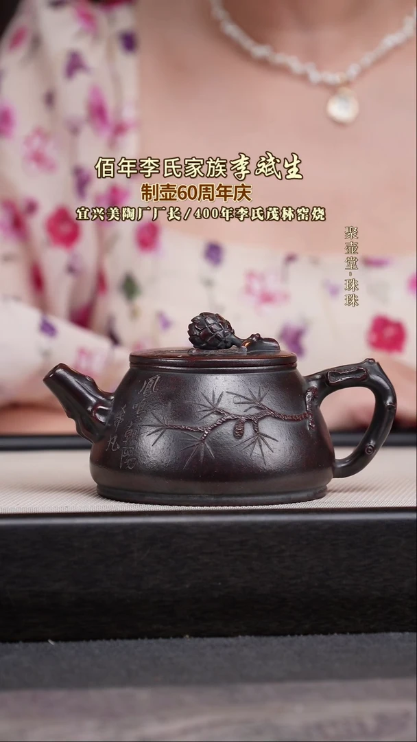 茶壶紫砂宜兴原矿紫砂壶