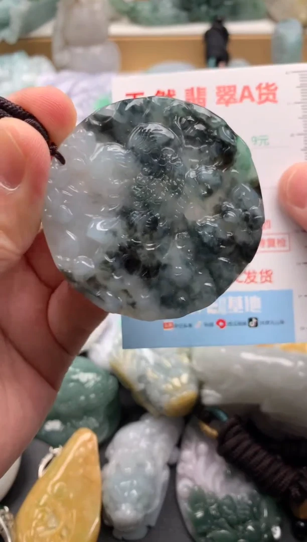 吊坠(不含链)未镶嵌翡翠1