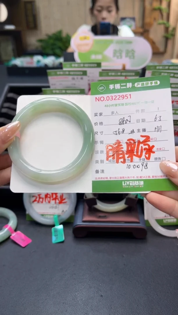 翡翠手镯（圆镯）未镶嵌多人