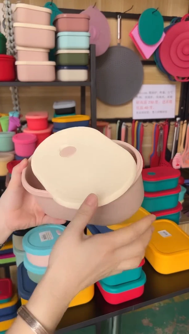 硅胶粉底米盖-椭圆排气盒1500ML