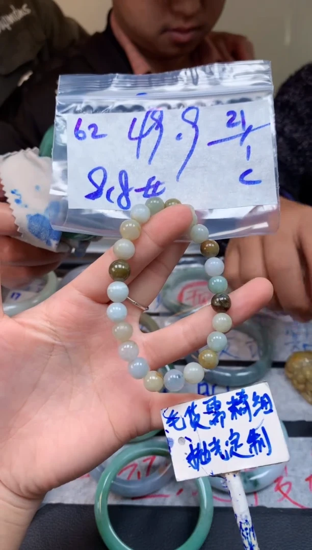 【闪购商品】定制翡翠未镶嵌62毛货需精细抛光珠串多样性拍一发一