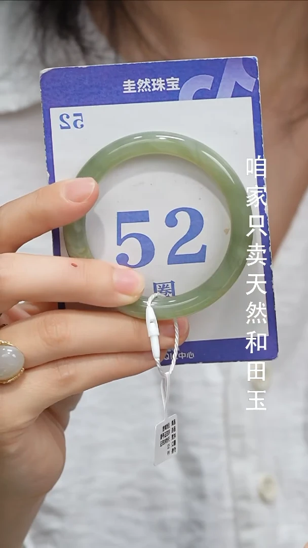 未镶嵌手镯和田玉053