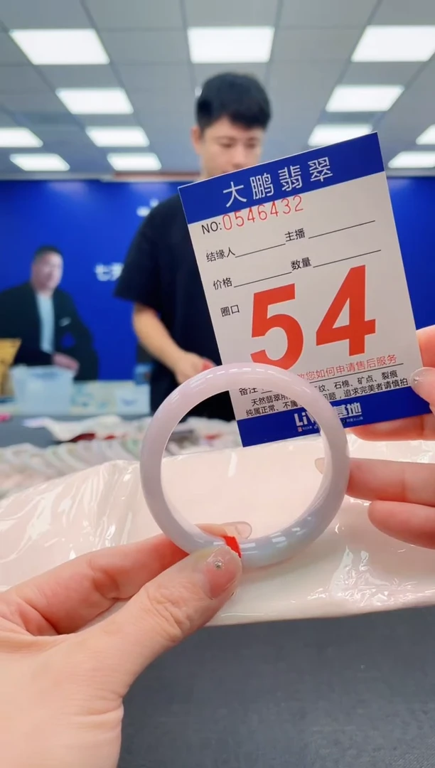 翡翠手镯未镶嵌AAAAAAAAAAAAAAAAAA
