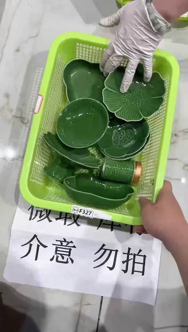 【闪购商品】微瑕商品，介意勿拍