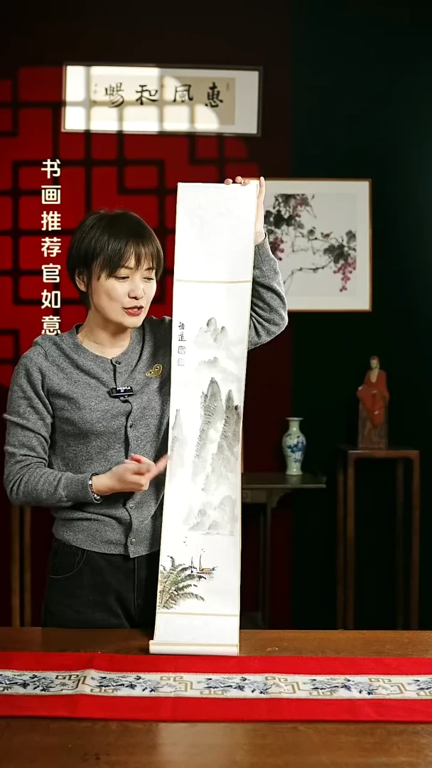 【闪购商品】国画绘画卷轴17*110山水