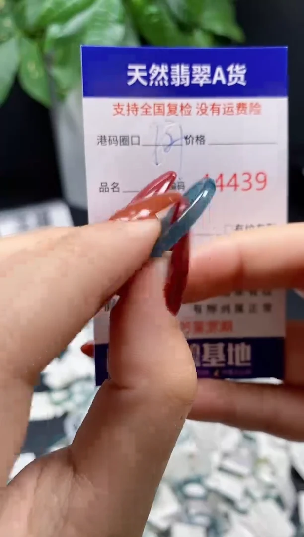 翡翠戒指未镶嵌天然翡翠戒圈4439