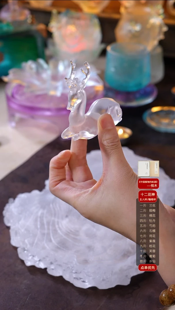 手工艺品琉璃微瑕不退白色引鹿1只