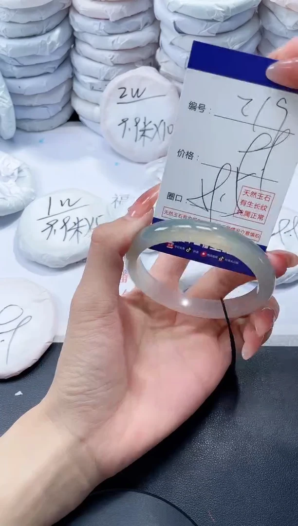 玛瑙/玉髓手镯未镶嵌219