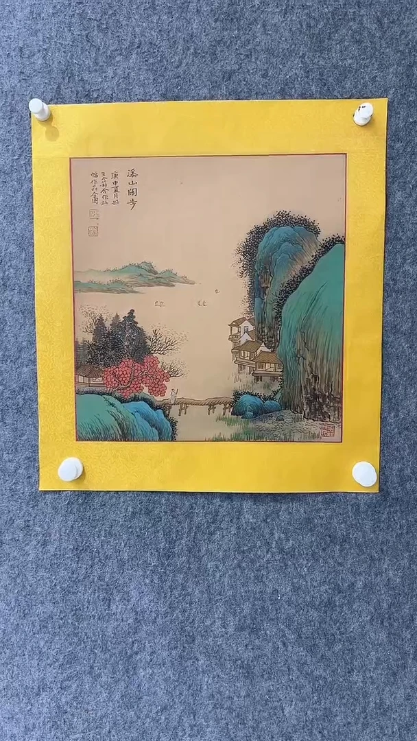 国画   悲鸿艺术/马金国/国画