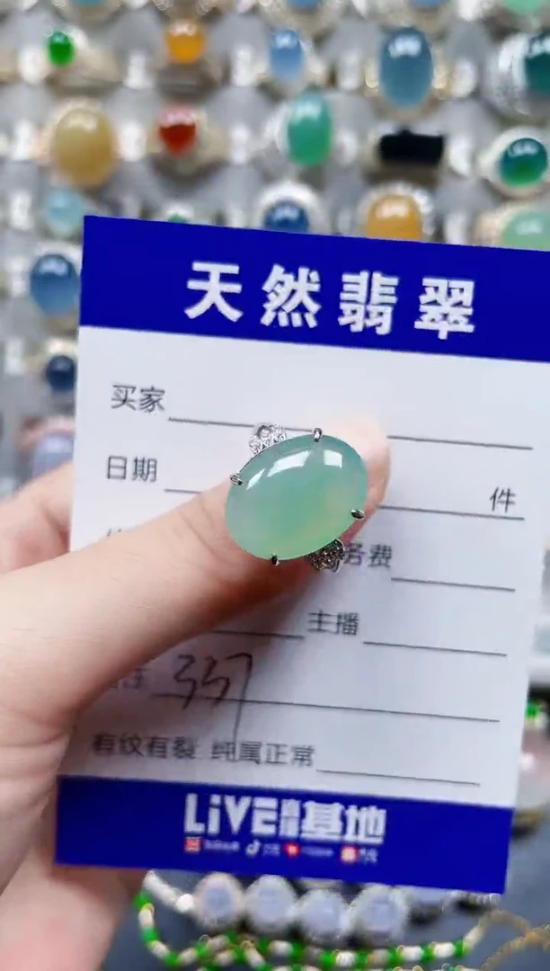 银S925镶嵌戒指翡翠337