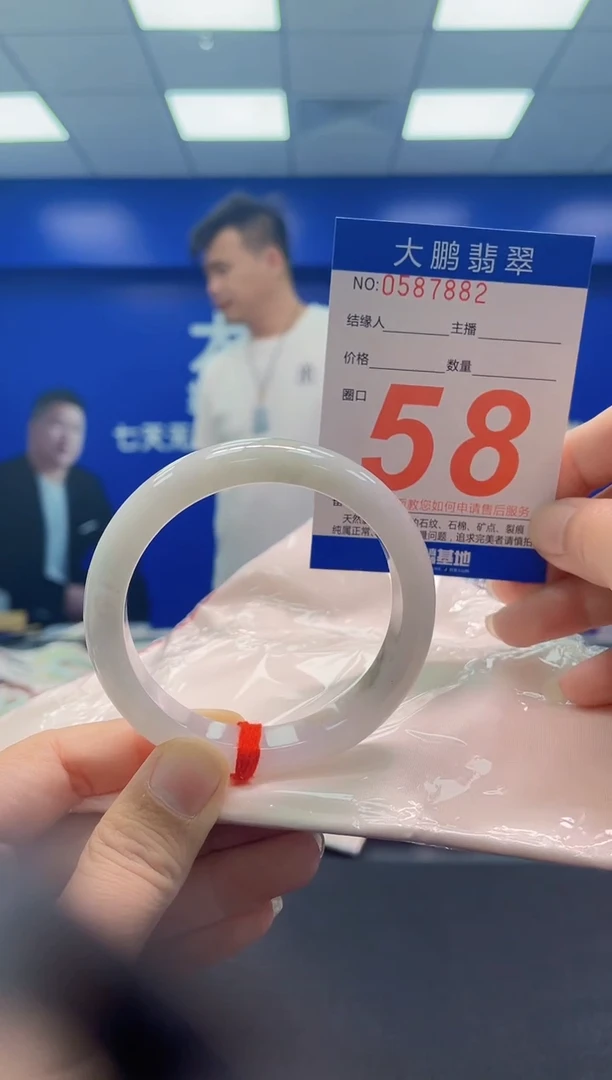 未镶嵌手镯翡翠两****?AAAAAAAAA