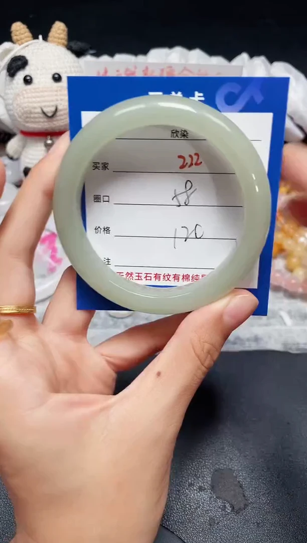 手镯石英质玉未镶嵌222