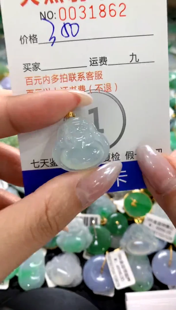 颈饰18K金镶嵌翡翠1111111111111111