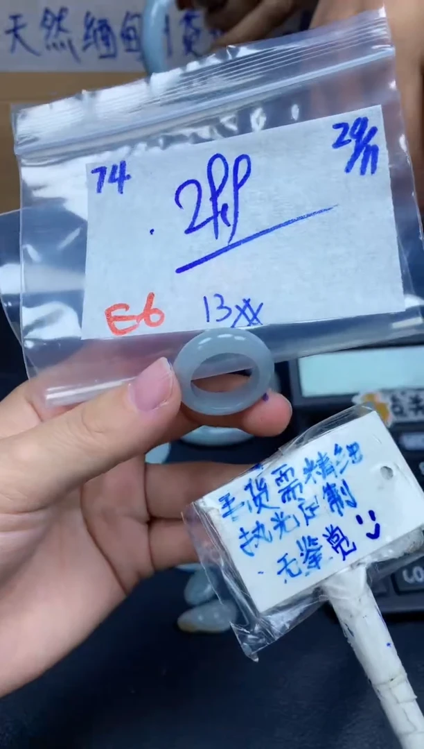 未镶嵌定制翡翠旭****?744毛货需精细抛光挂件多样性拍一发一