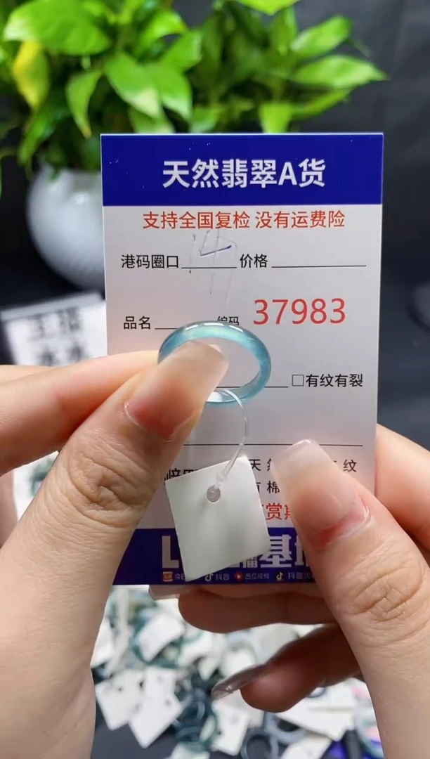 翡翠戒指未镶嵌天然A货翡翠7983