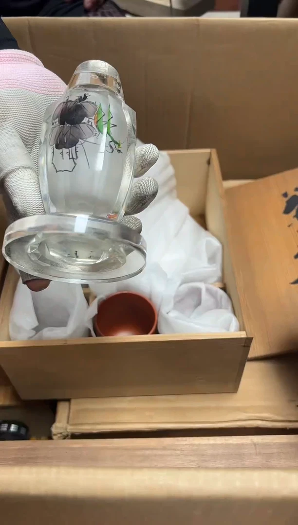 瓷片文辉堂回流精选0132