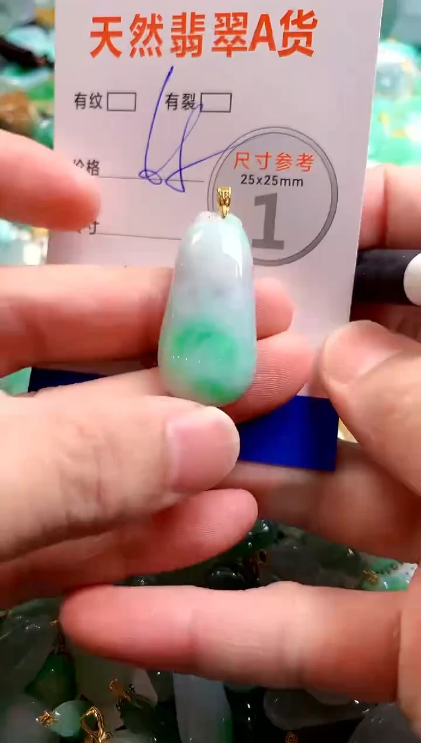 颈饰未镶嵌翡翠28100893