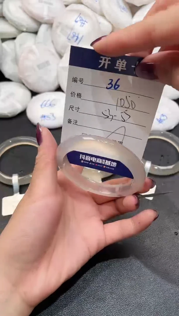 手镯玛瑙/玉髓未镶嵌36