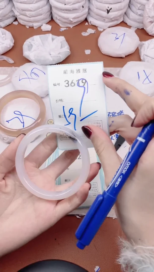 【闪购商品】玛瑙/玉髓手镯未镶嵌3619