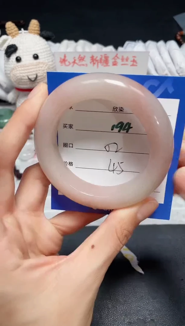 【闪购商品】石英质玉手镯未镶嵌194