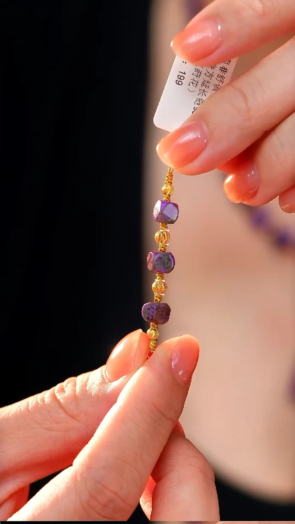 苏纪石（舒俱来）未镶嵌颈饰AZB8263