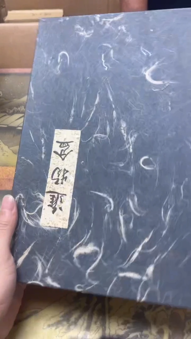 老二精选工艺品山**远A9317