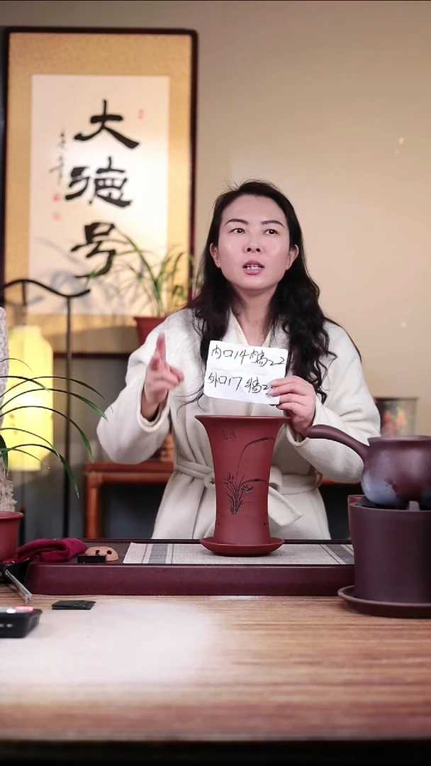 【闪购商品】紫砂花盆清水泥小喇叭一只带托盘