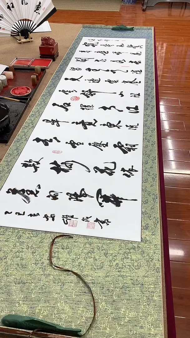 书法陈维成   宠辱不惊  横轴