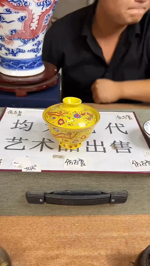 摆件现代艺陶瓷S612