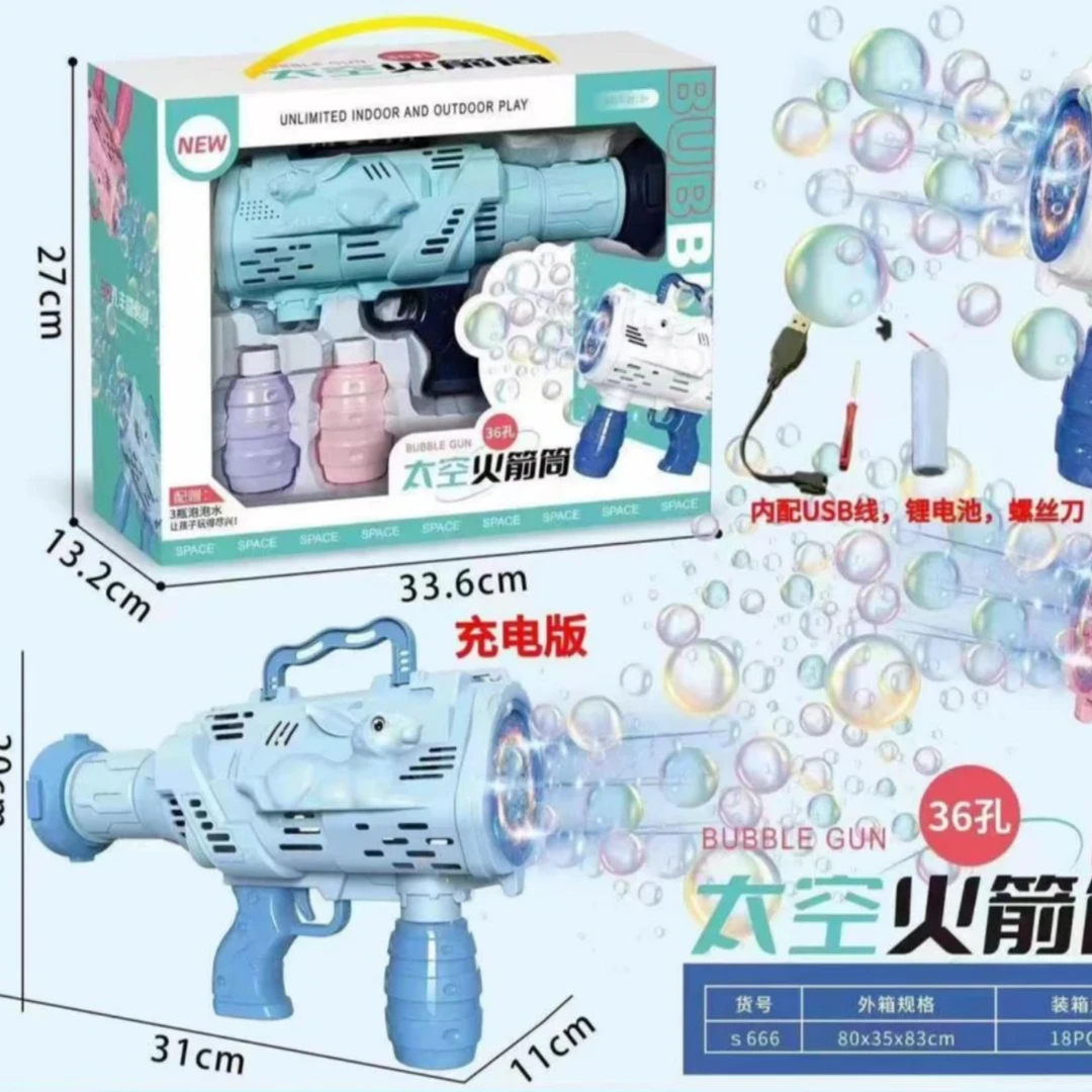 36孔太空火箭筒泡泡机 充电款电动