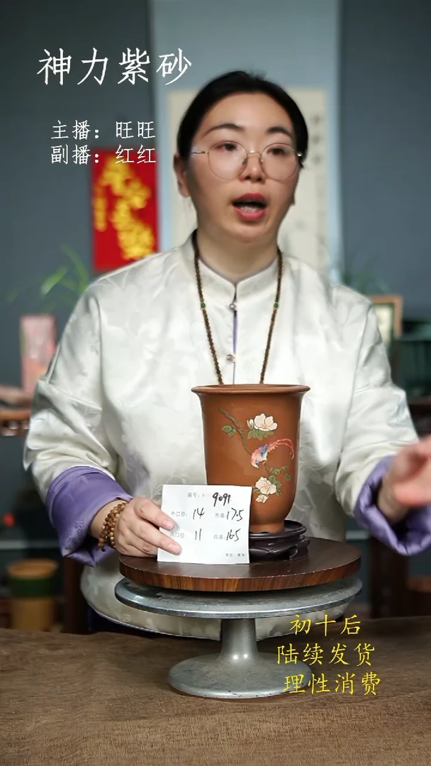 【闪购商品】紫砂花盆9091+S 紫砂花盆