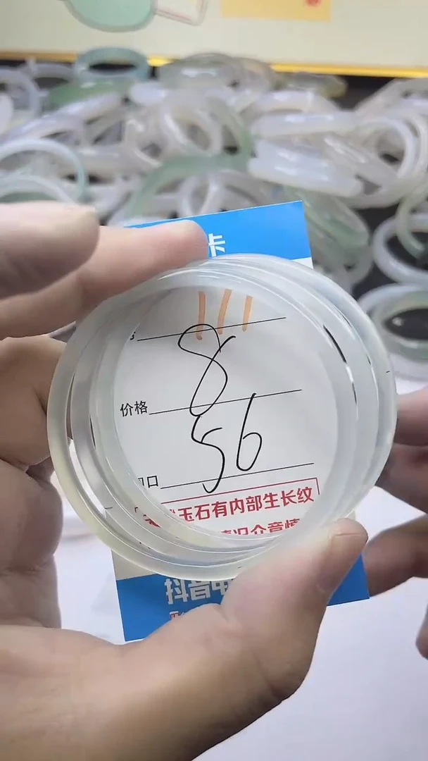 手镯玛瑙/玉髓未镶嵌111