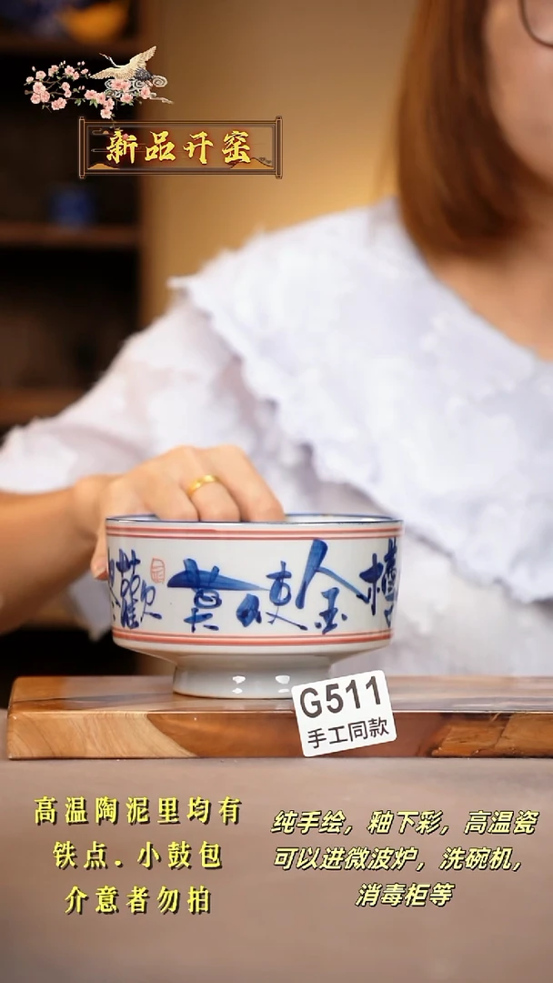 其他G511陶然集器瓷器
