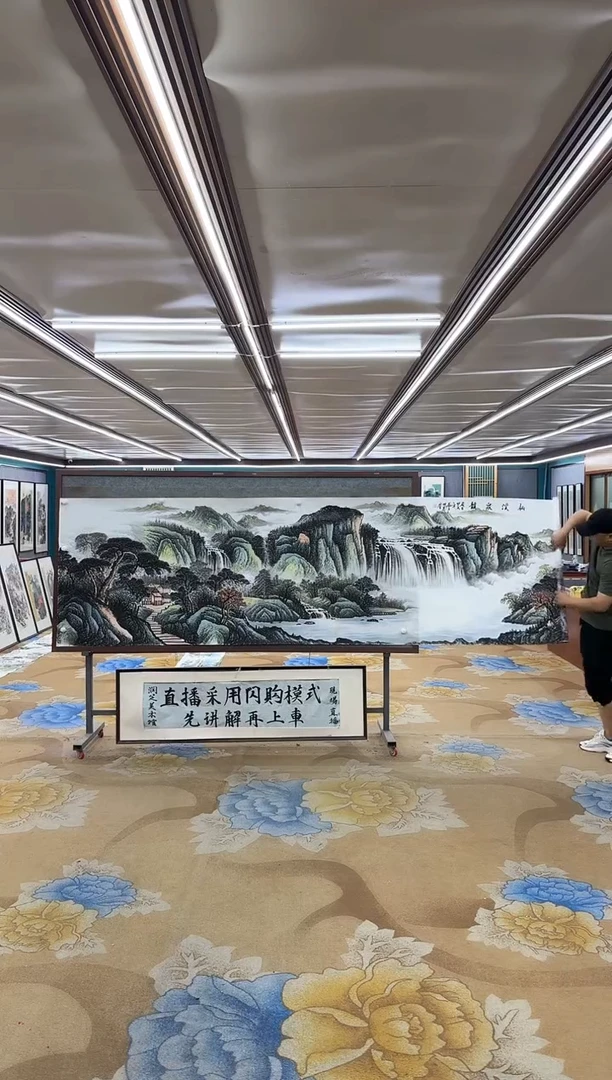 绘画M邵明义-小丈二-山水国画