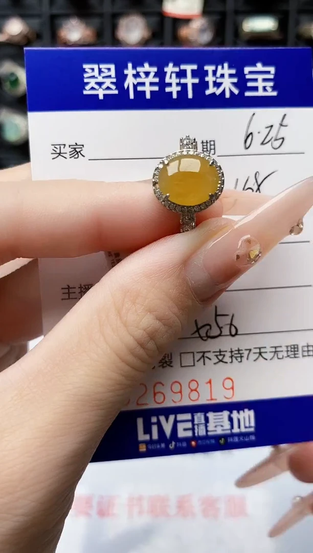 翡翠戒指银S925镶嵌9819