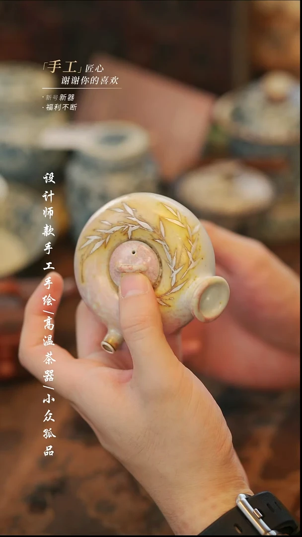 {溯本}瓷片***瓷片584