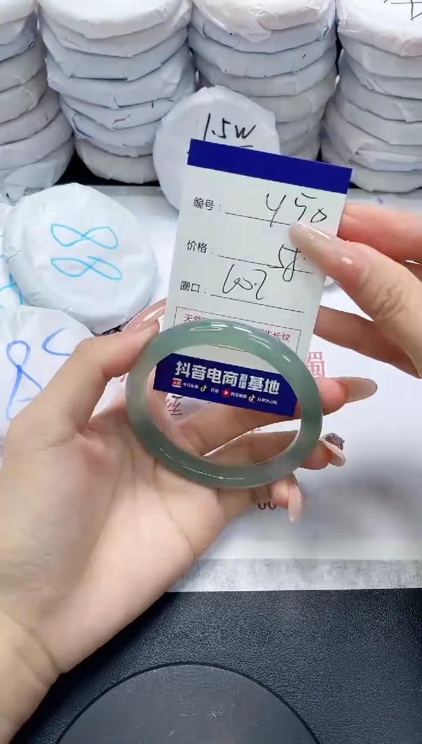 未镶嵌手镯玛瑙/玉髓450