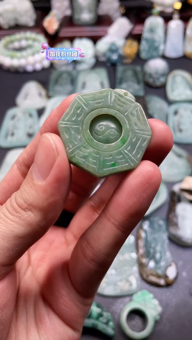 颈饰未镶嵌翡翠18  天然翡翠a货  八卦