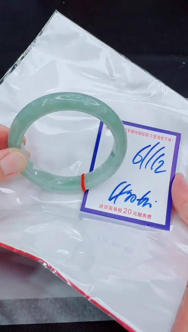 未镶嵌手镯翡翠11111111