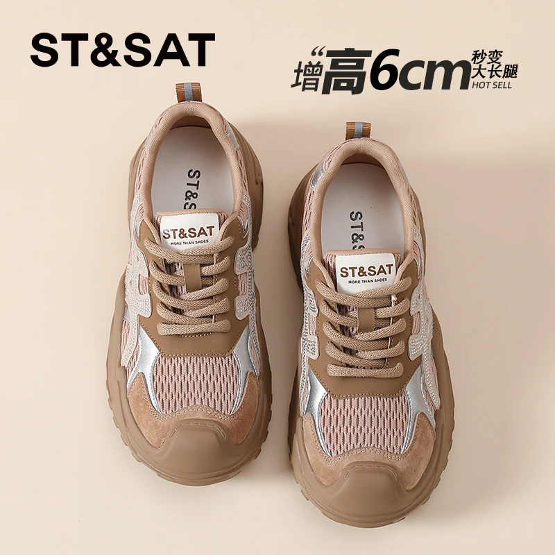 星期六真皮厚底网面老爹鞋女2025秋季新款时尚运动鞋软底休闲女鞋
