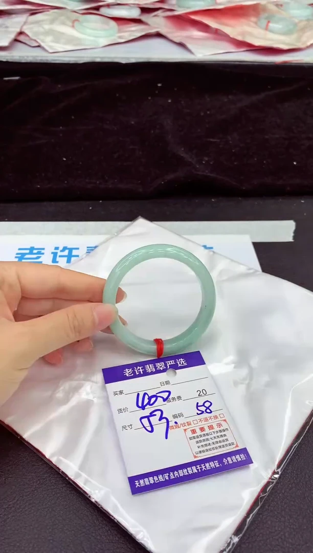 未镶嵌手镯翡翠1