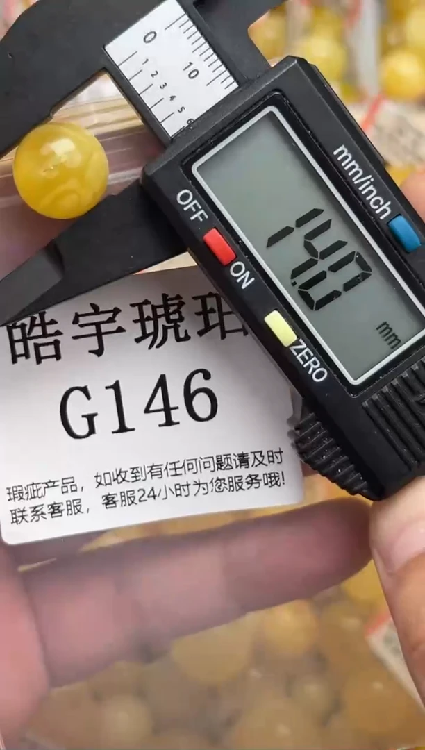 未镶嵌琥珀裸石蜜蜡珠子带瑕疵 介意勿拍