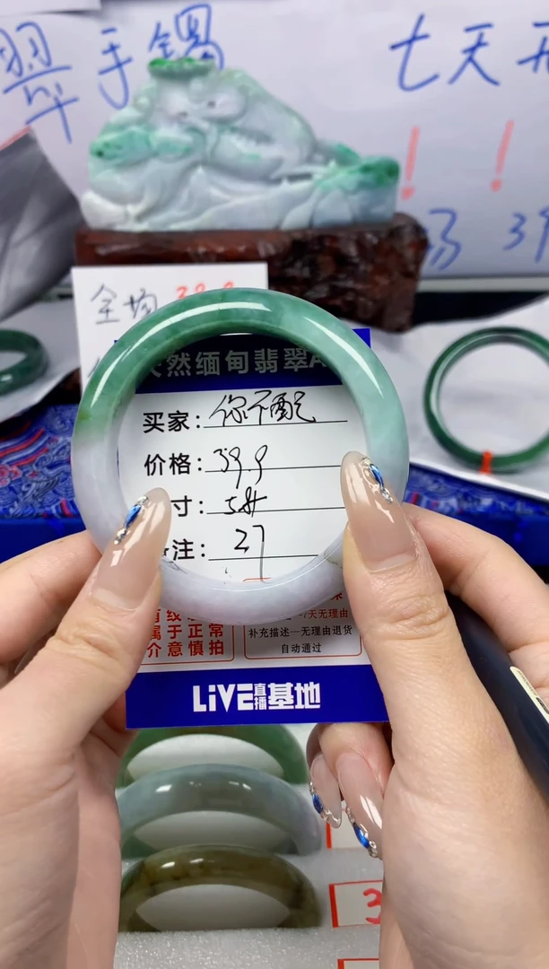 未镶嵌手镯翡翠你*配27