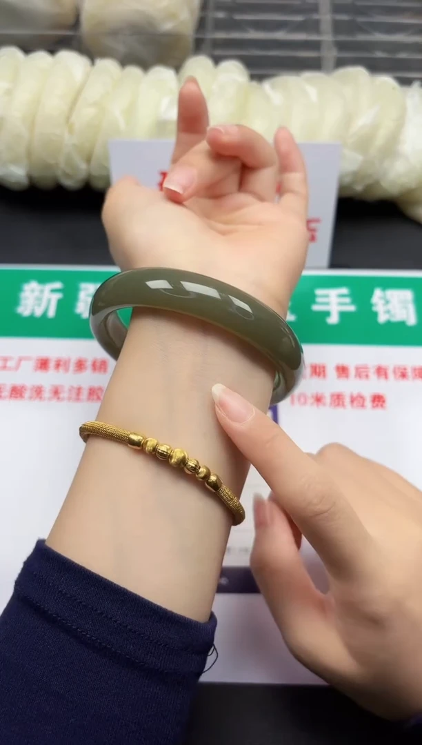 未镶嵌手镯和田玉20-11-58
