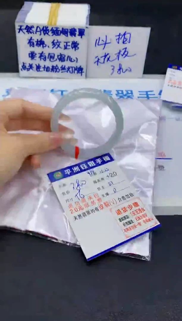 未镶嵌手镯翡翠ღ**南1