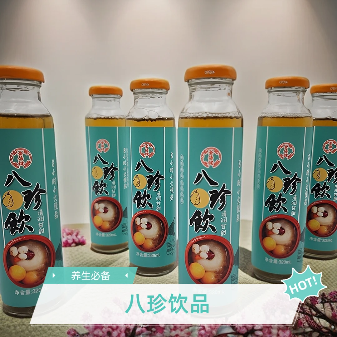 金倍键八珍饮320ml*6瓶*1箱