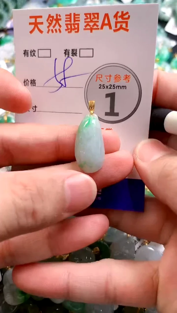 颈饰未镶嵌翡翠28100167