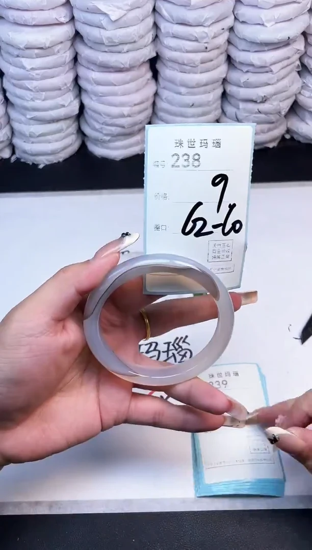 手镯玛瑙/玉髓未镶嵌238