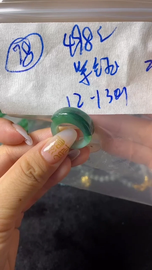未镶嵌定制翡翠紫*508元78毛货需精抛光