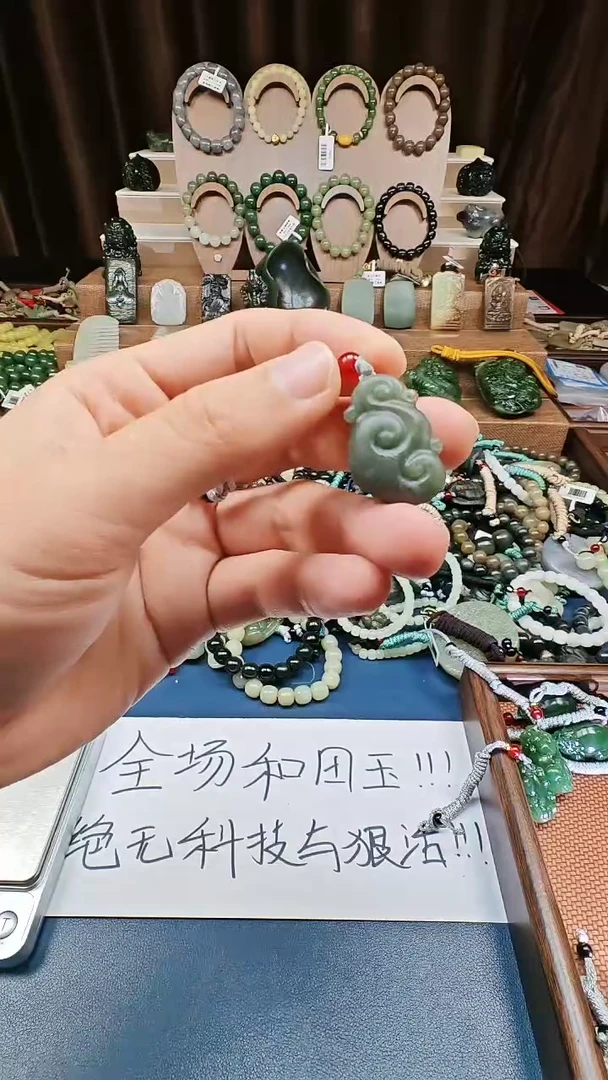 颈饰未镶嵌和田玉多样性发货拍一发一